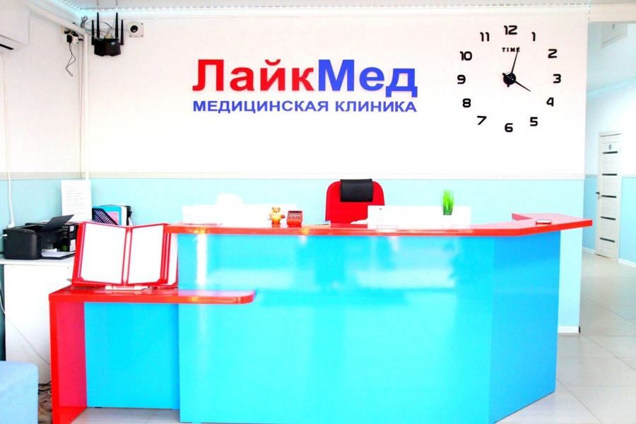 Ресепшен клиники в Бачи-Юрте